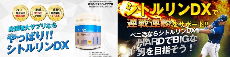 �j�̎��M�����߂��g�y�j���h�Ȃ�y�V�g������DX�z���T�C�g